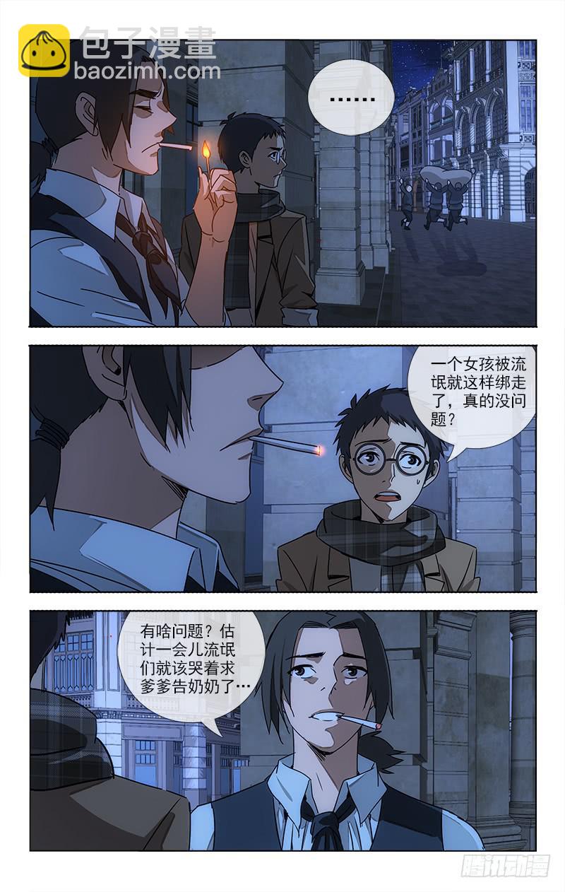 073-第75话