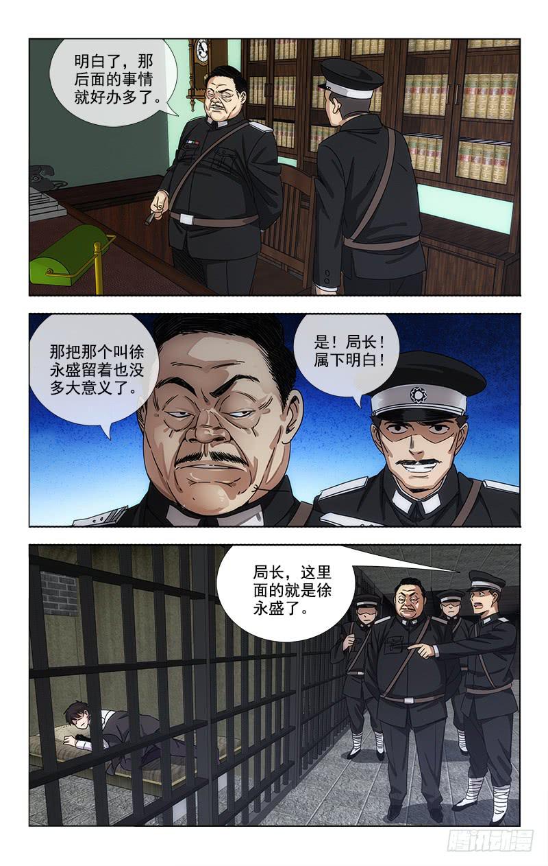 073-第75话