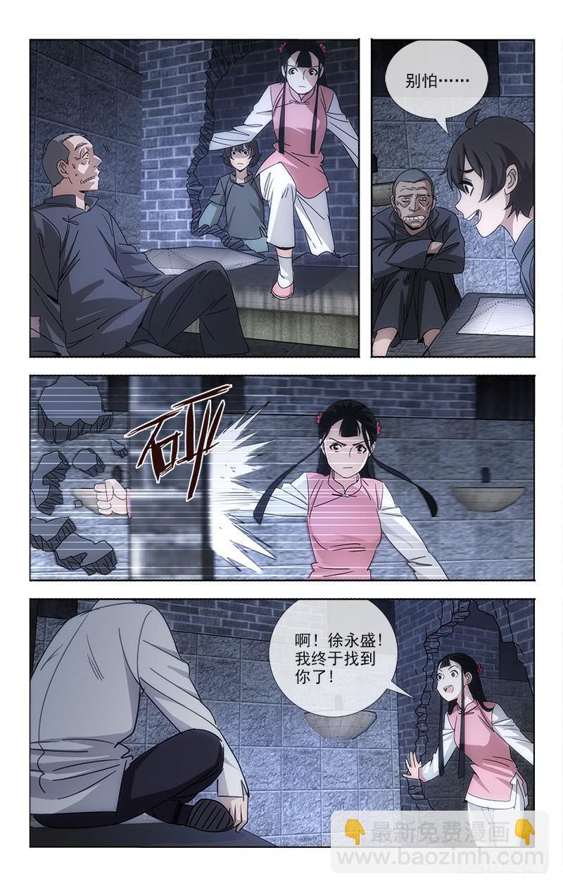 075-第77话