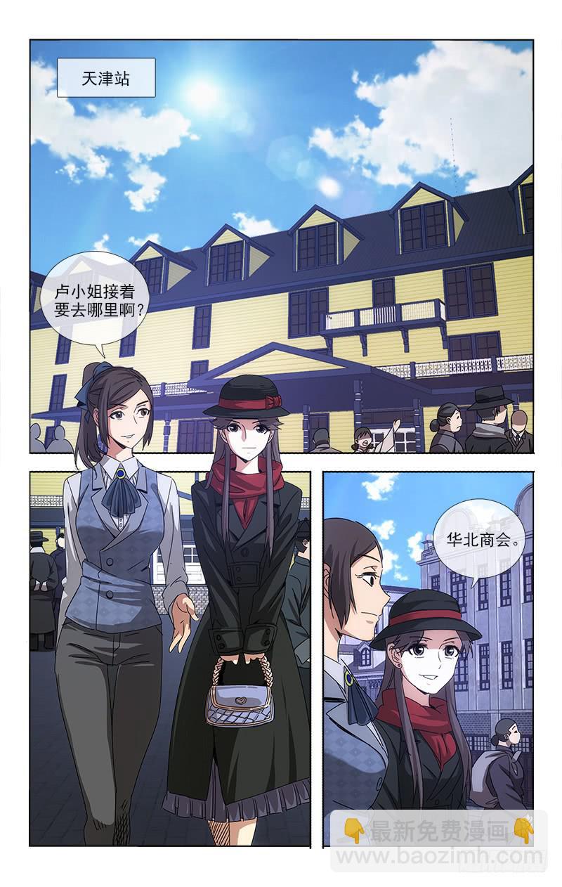 075-第77话