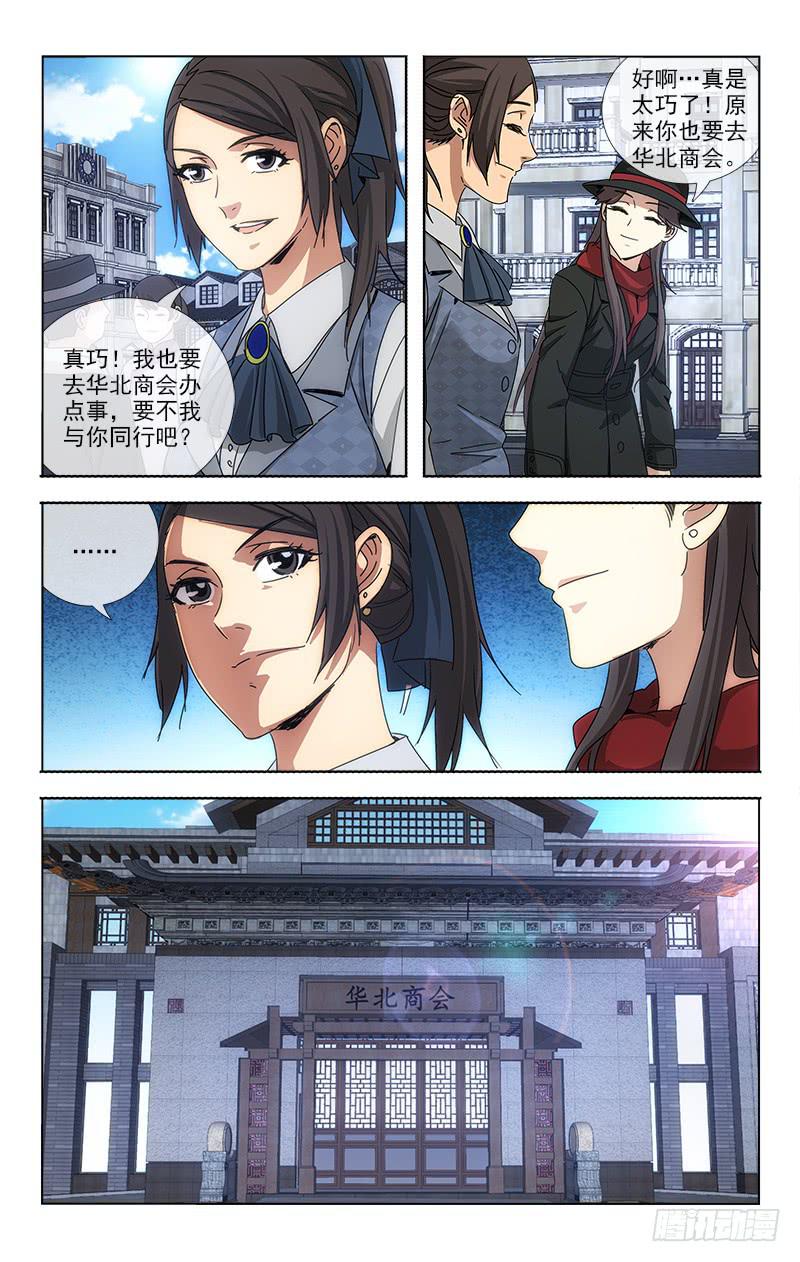 075-第77话
