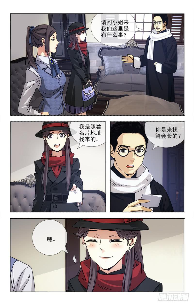 075-第77话
