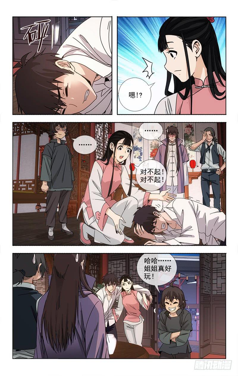 077-第79话