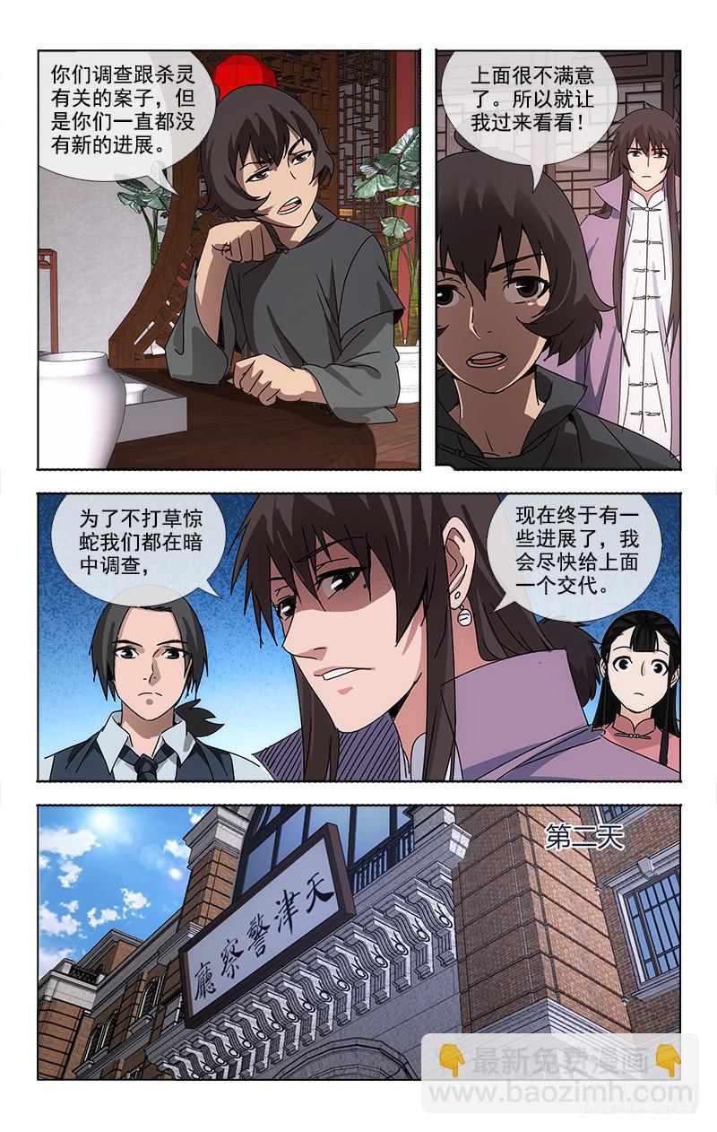 077-第79话