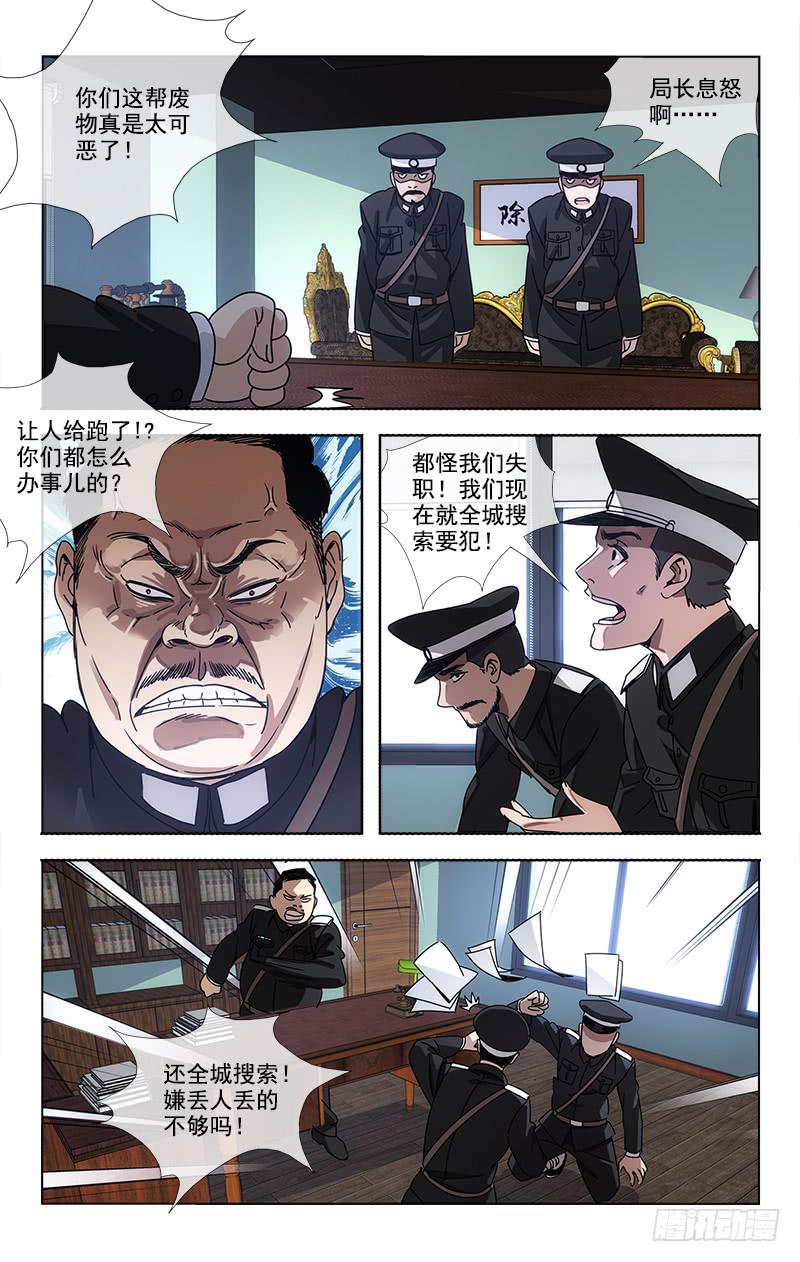 077-第79话