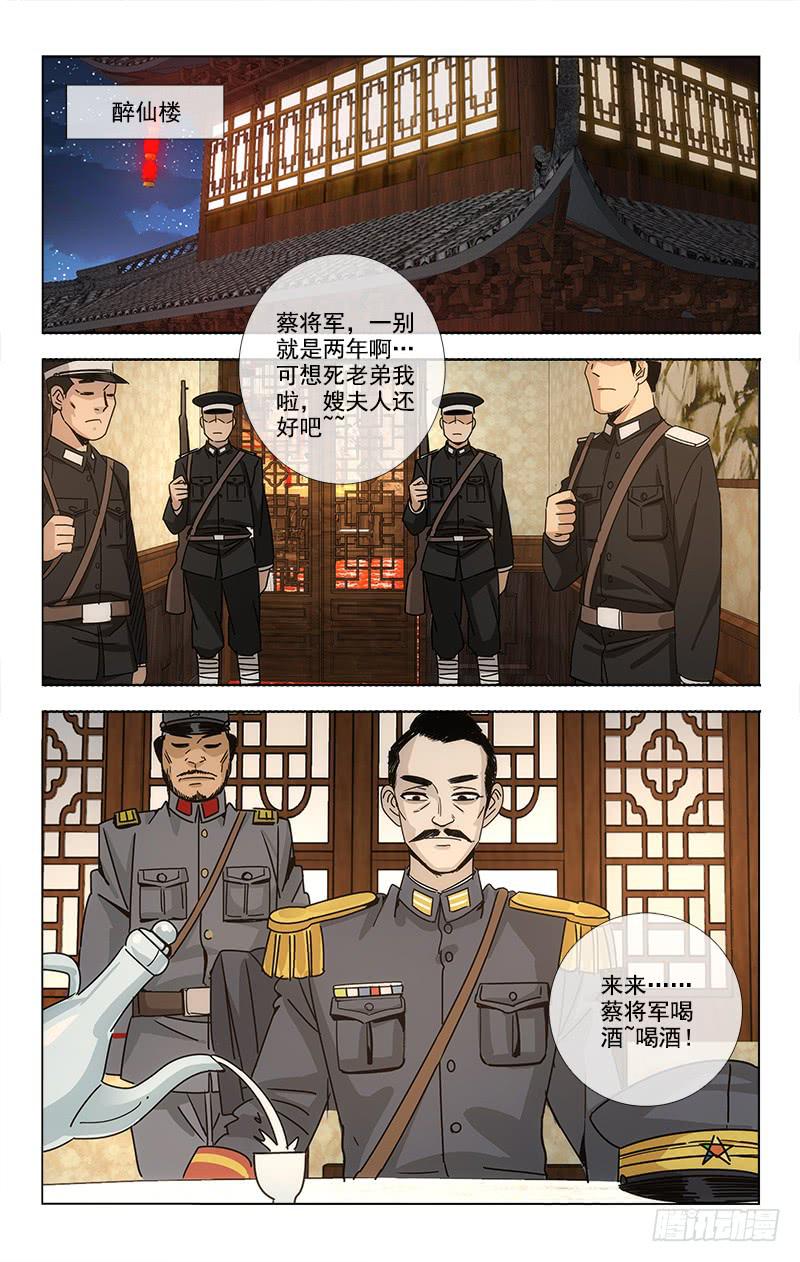 077-第79话