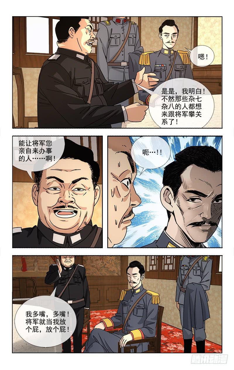 077-第79话