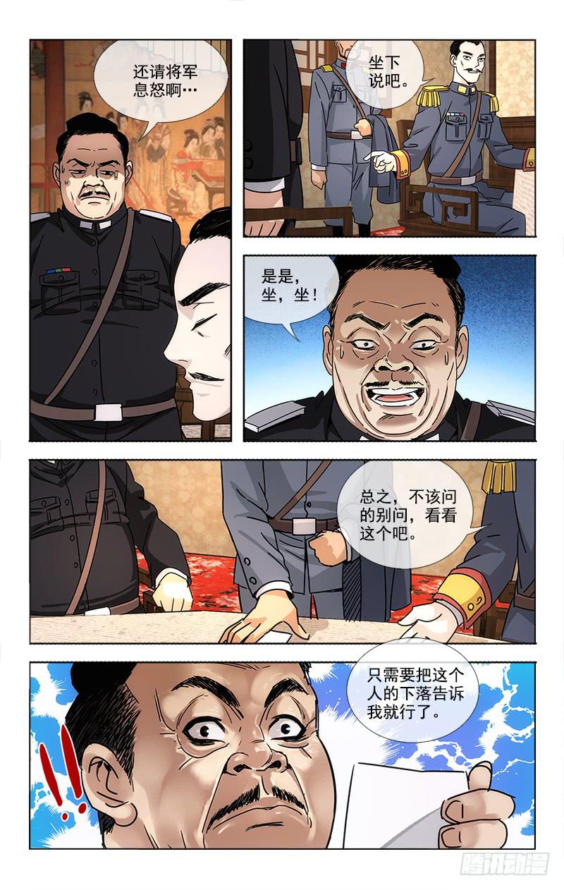 077-第79话