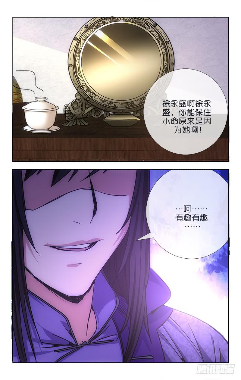 009-第9话