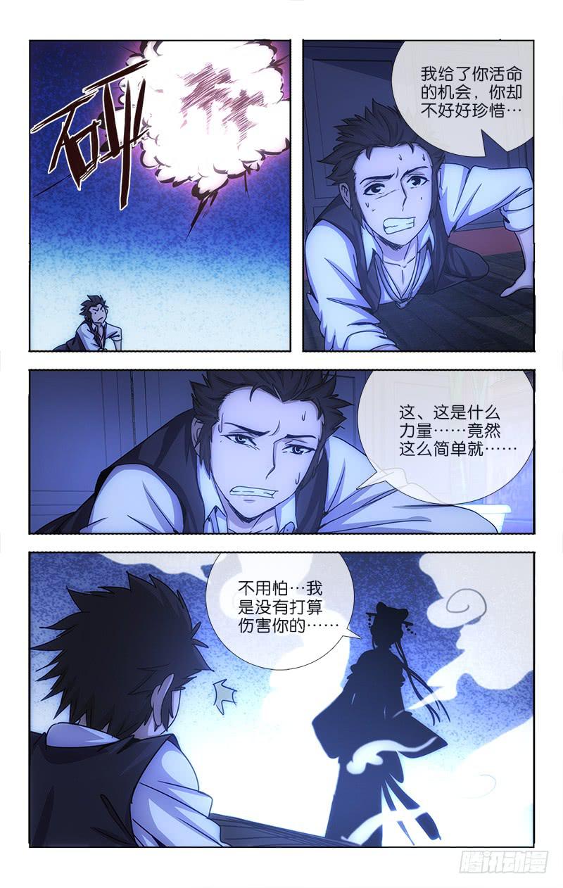 009-第9话