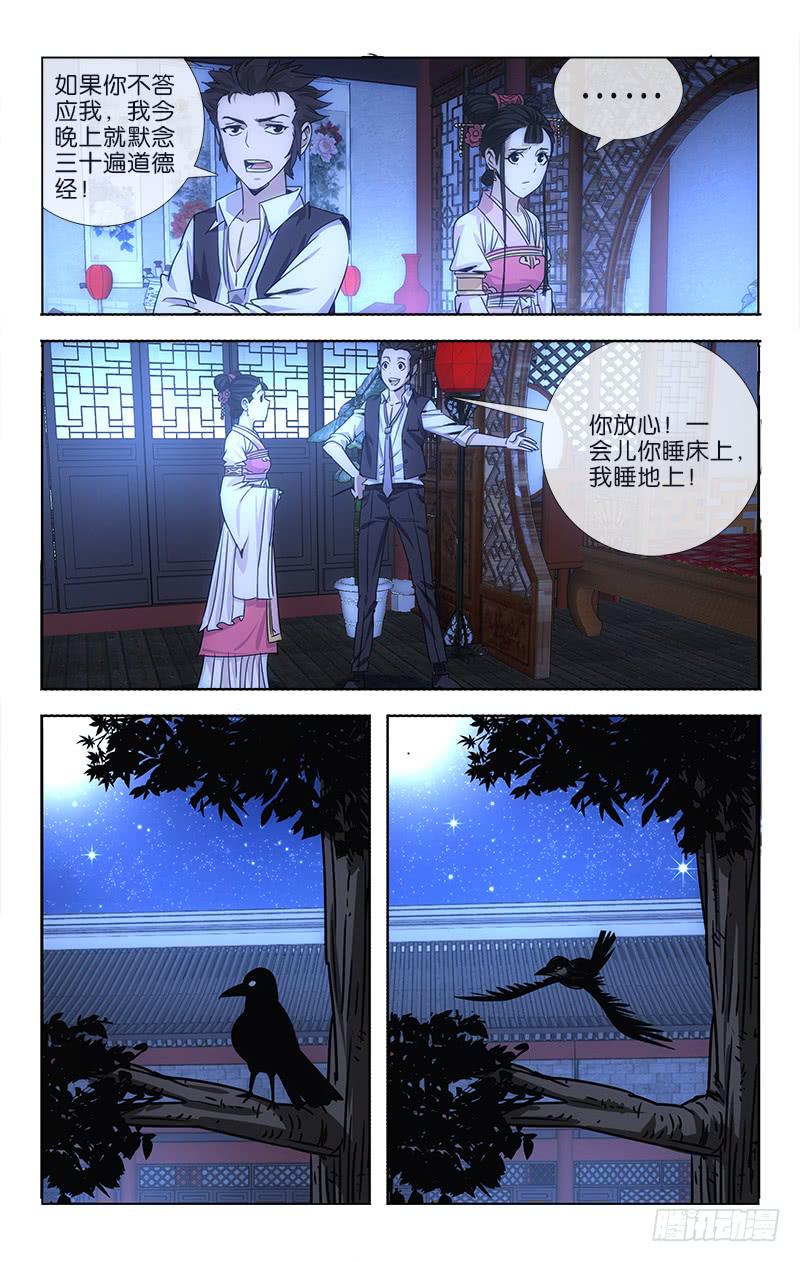 009-第9话
