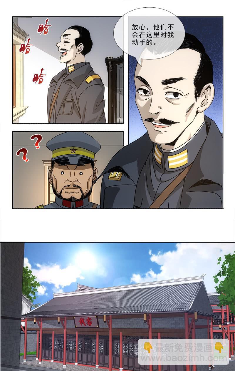 079-第81话