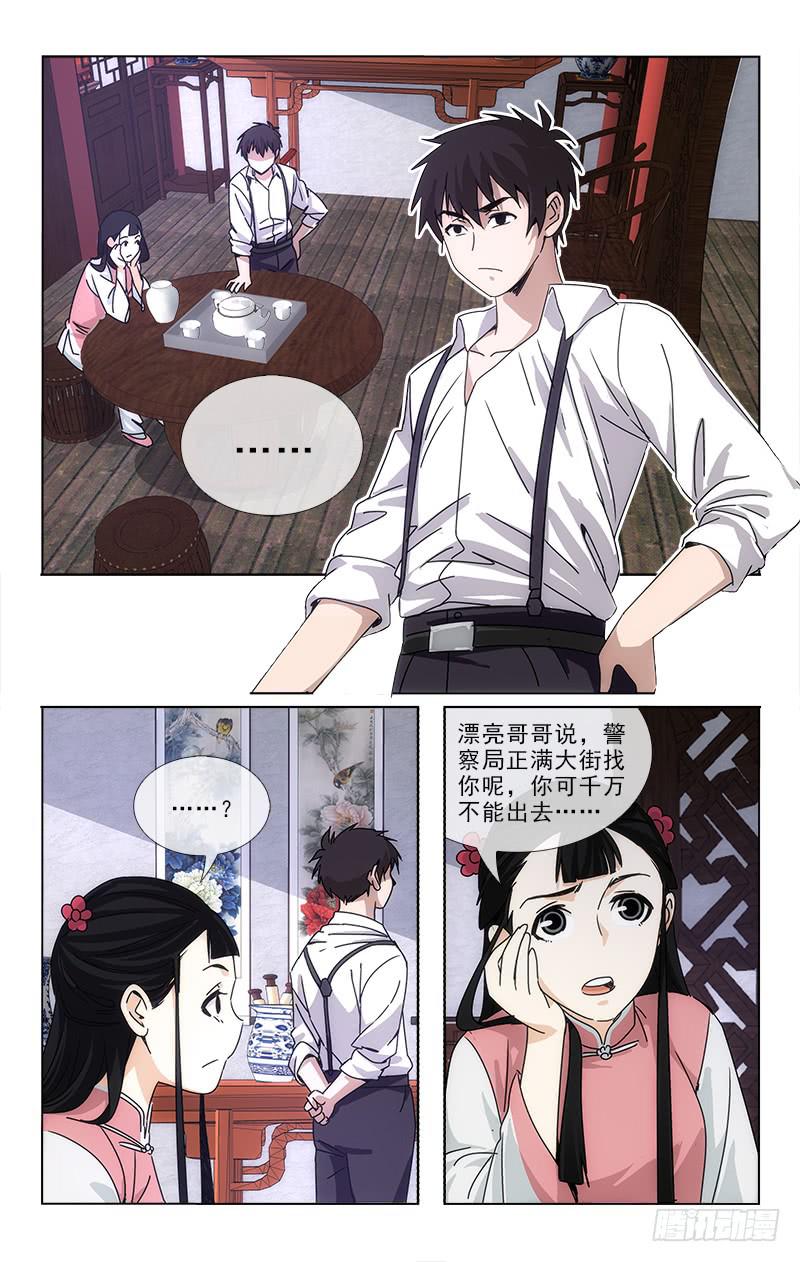 079-第81话
