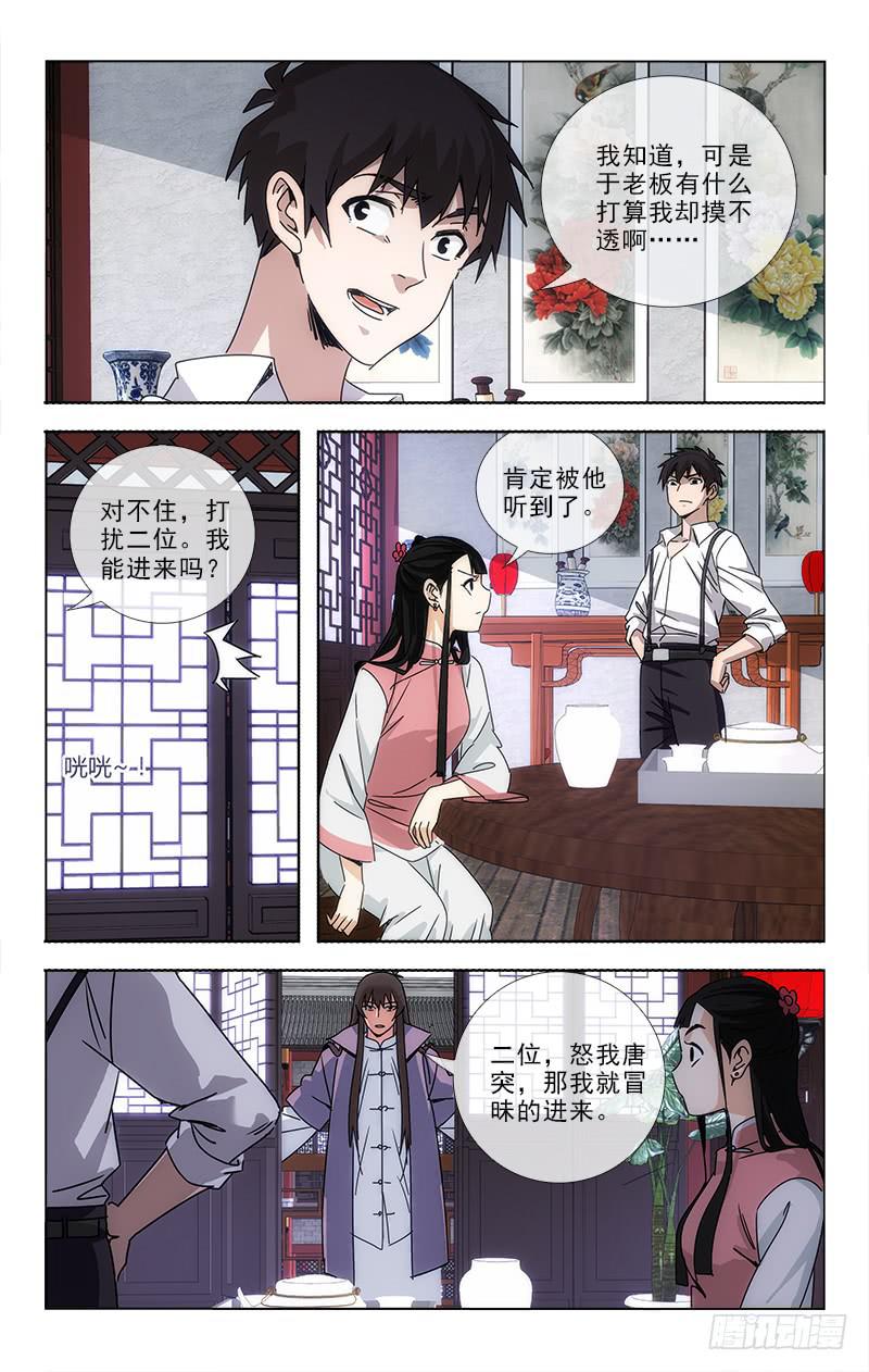 079-第81话