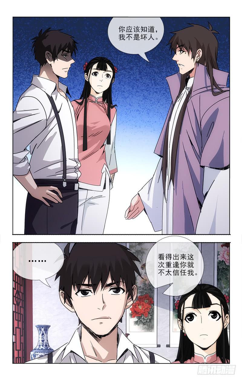 079-第81话