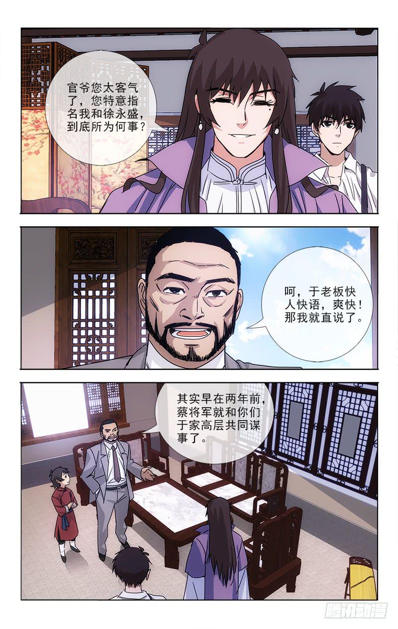 081-第83话