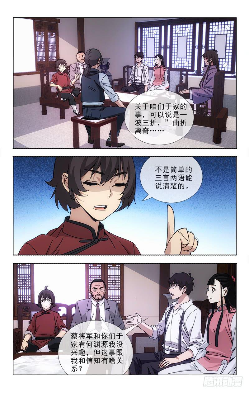 081-第83话