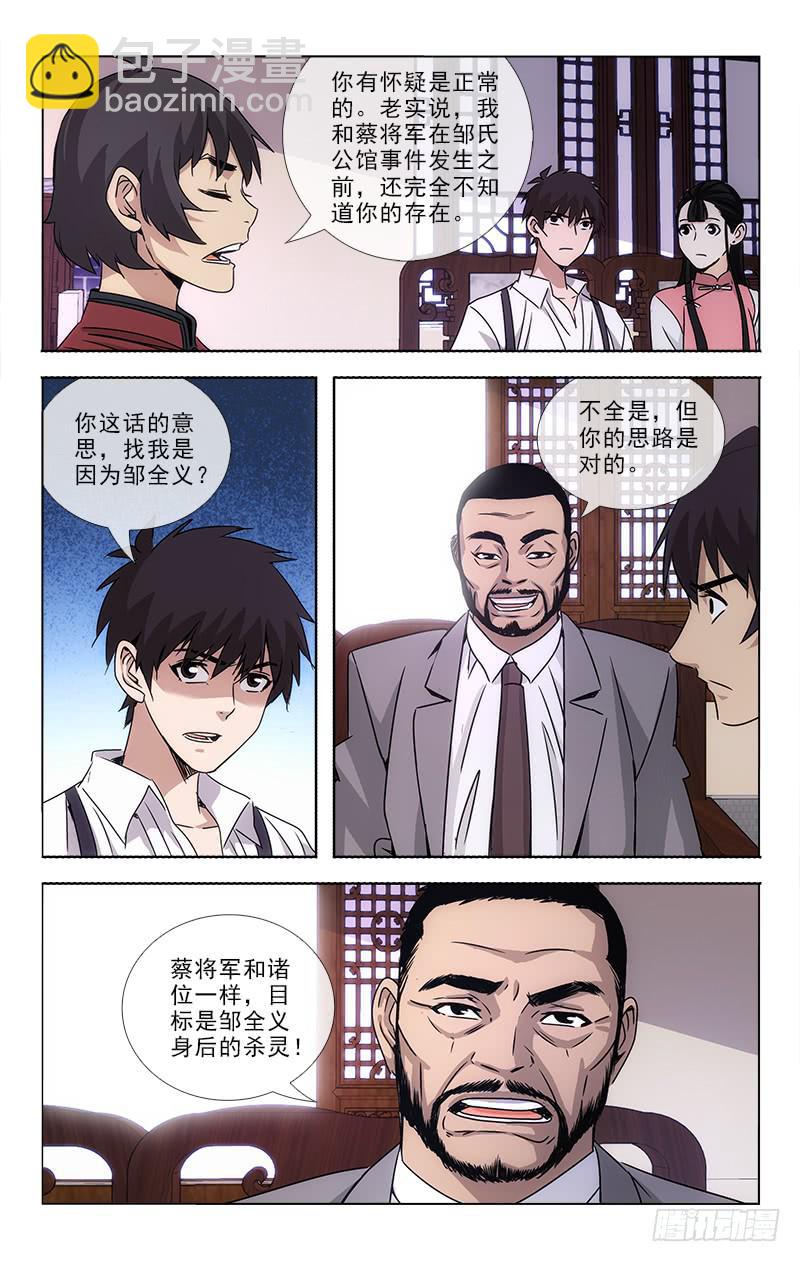 081-第83话