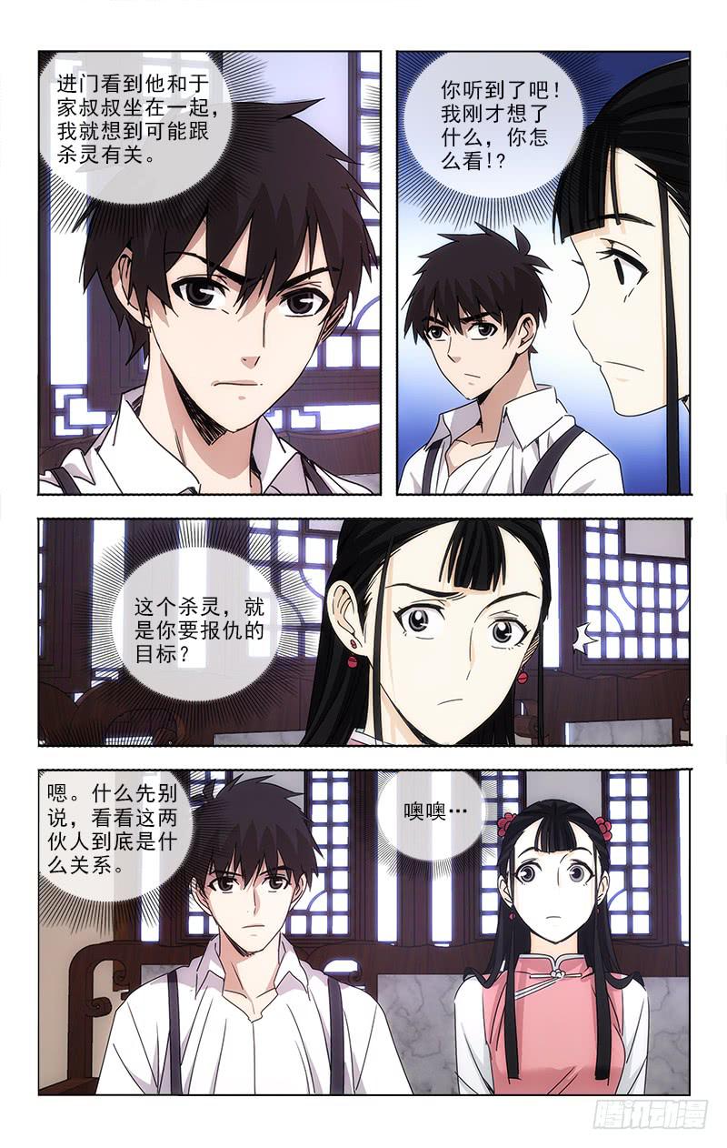 081-第83话