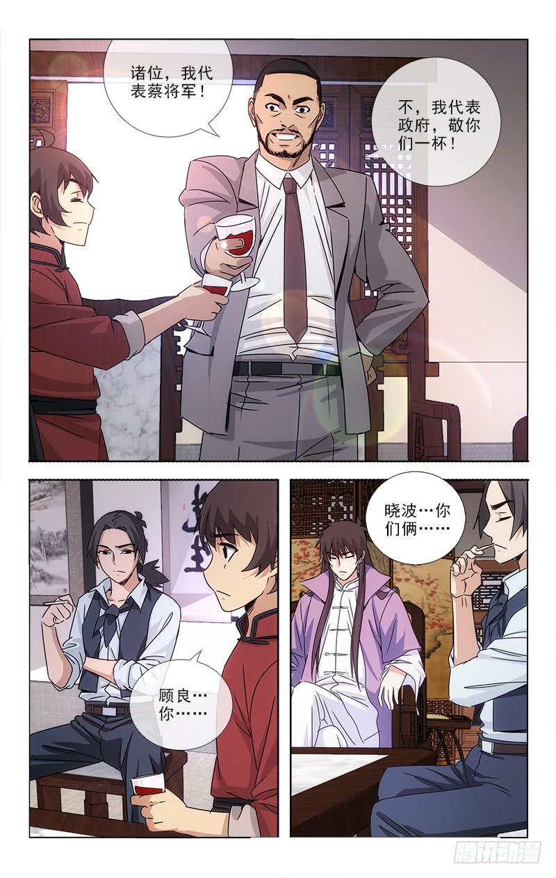 081-第83话