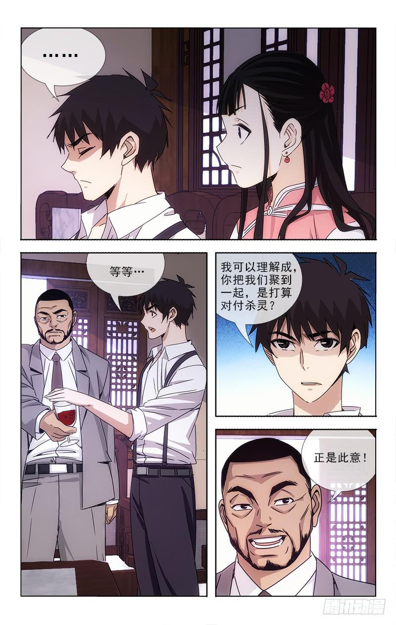 081-第83话
