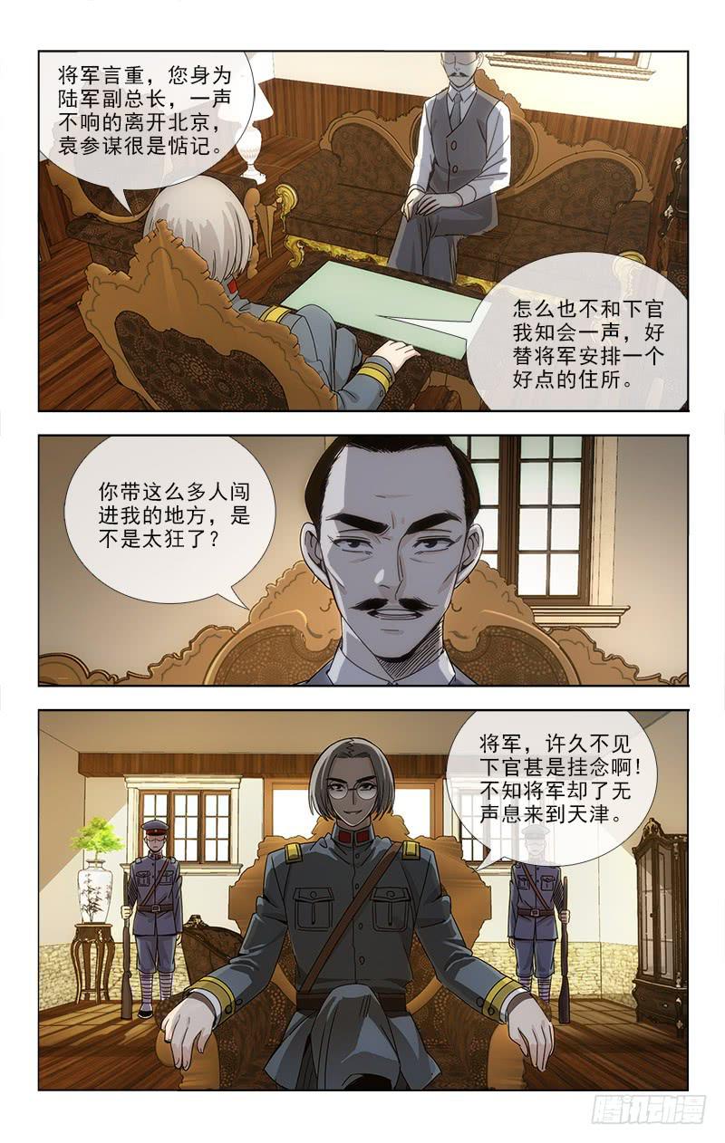 083-第85话