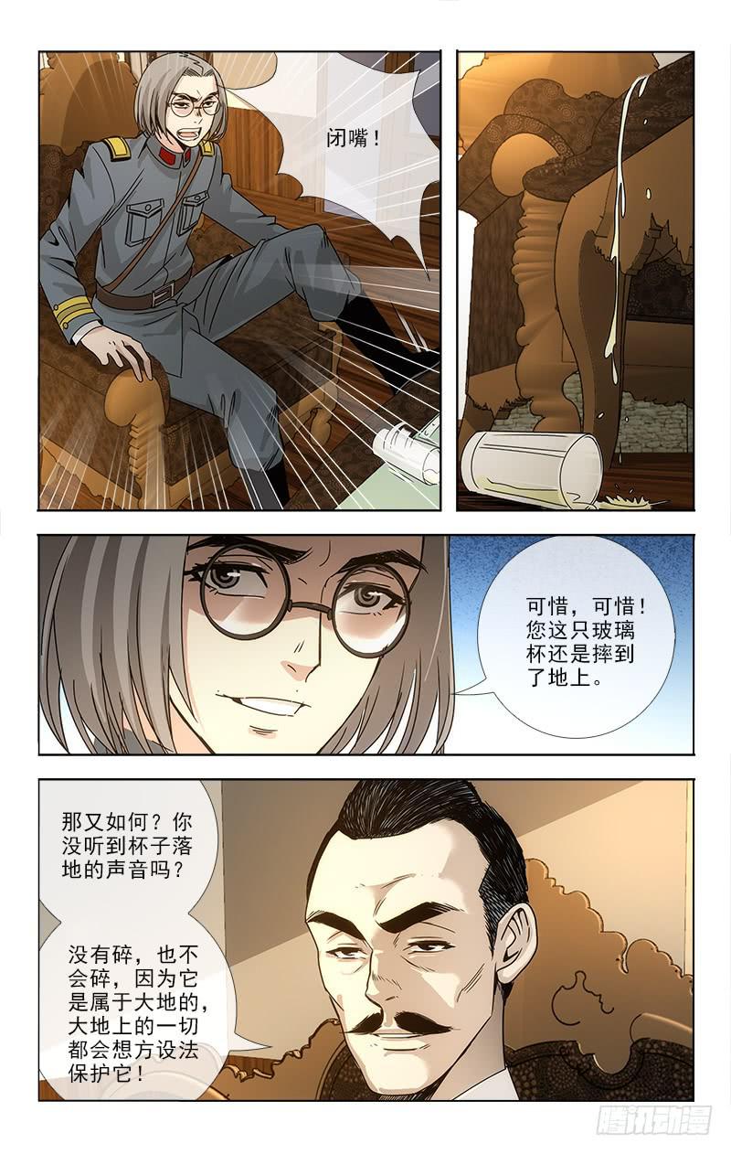 083-第85话