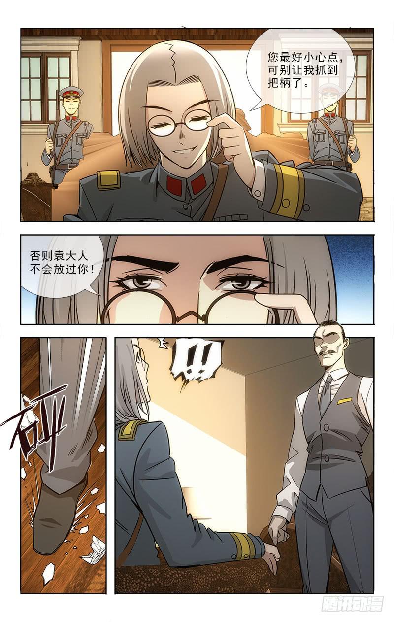 083-第85话