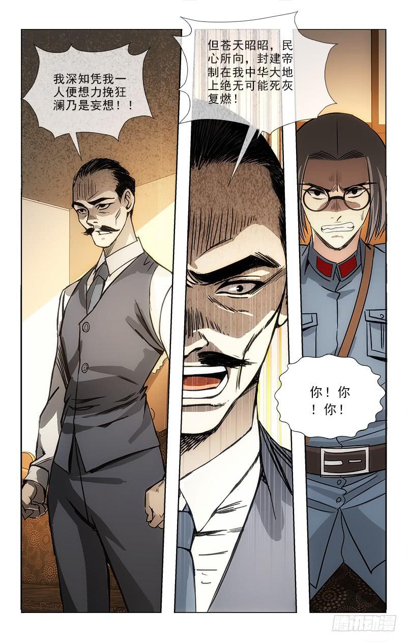 083-第85话