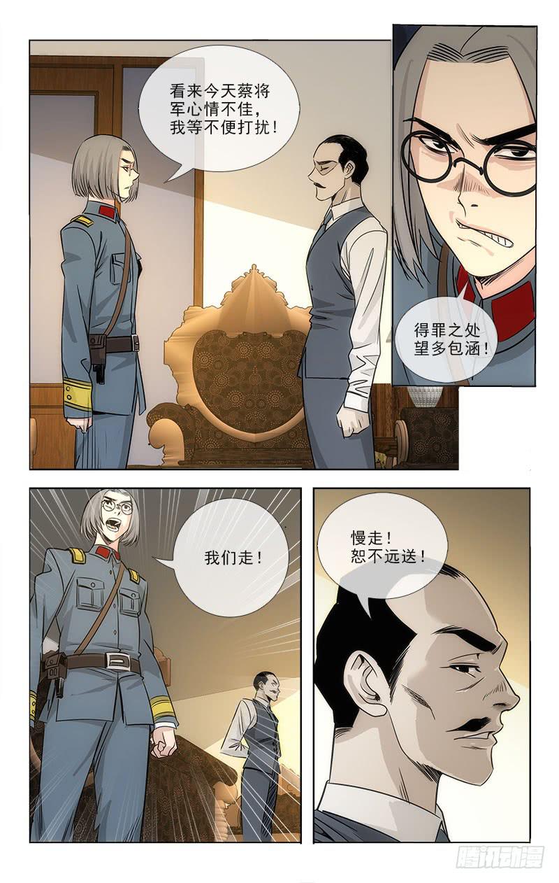083-第85话
