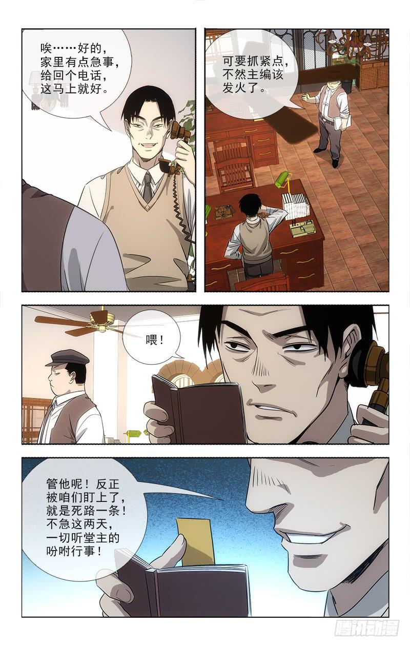 087-第89话
