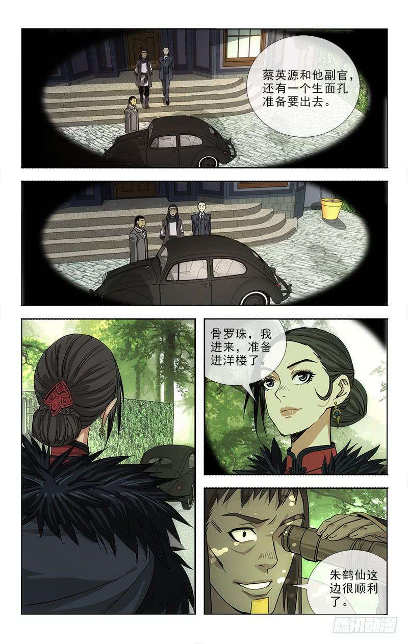 087-第89话