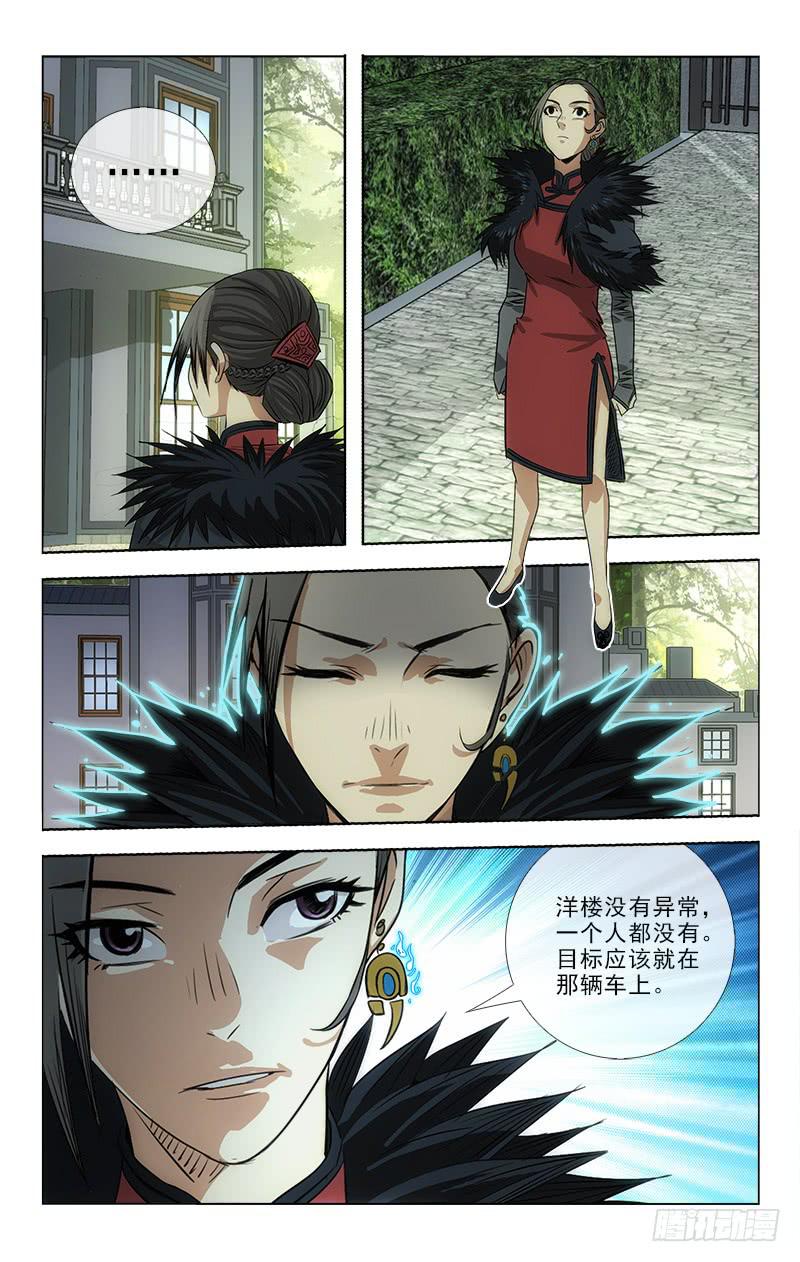 087-第89话