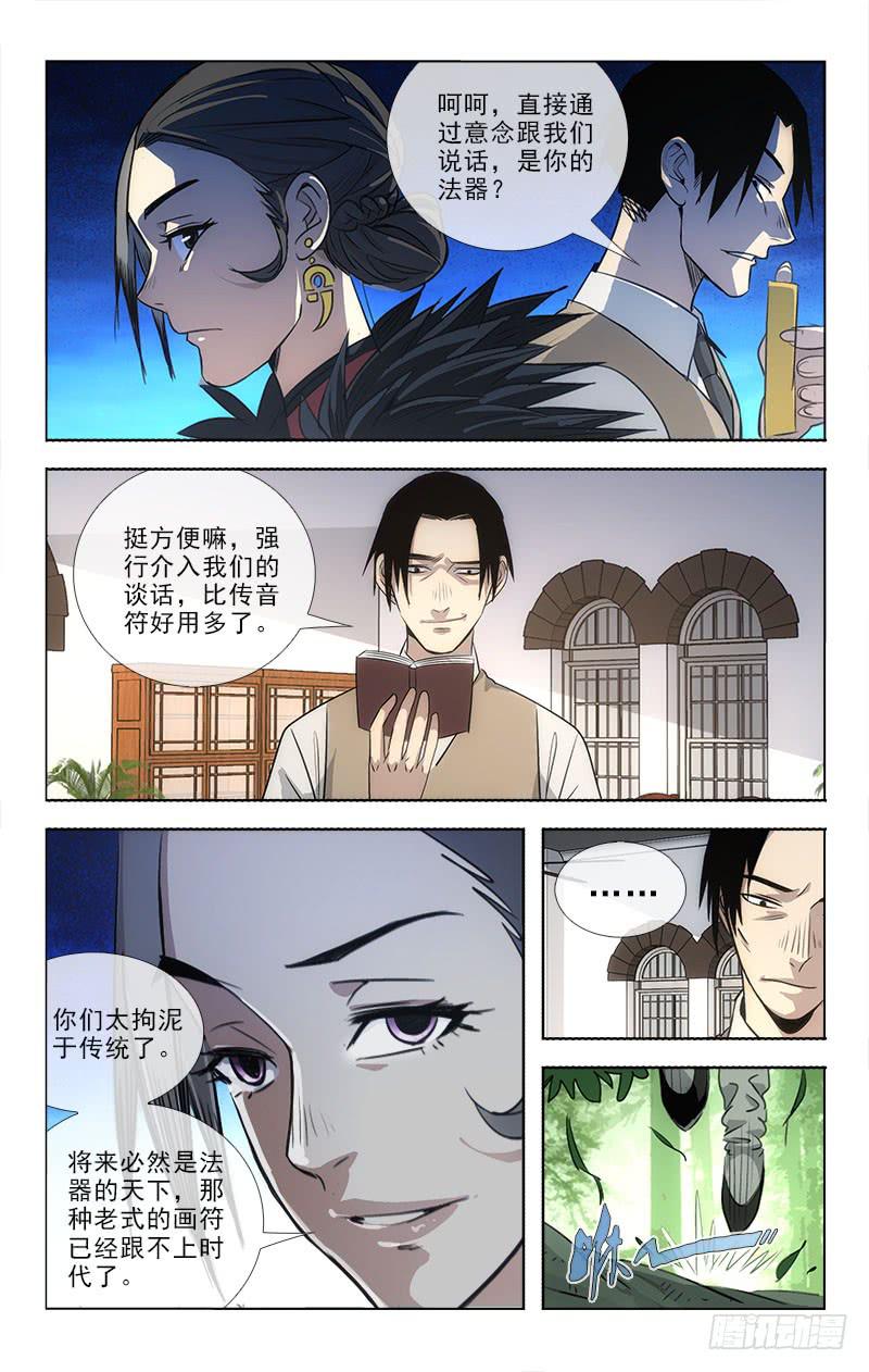 087-第89话