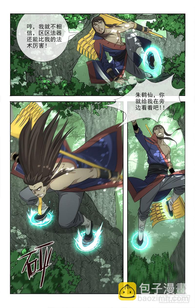 087-第89话