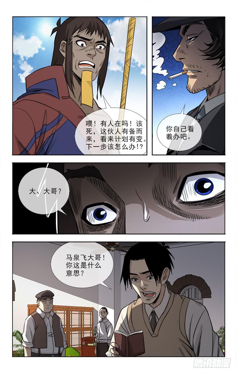 089-第91话