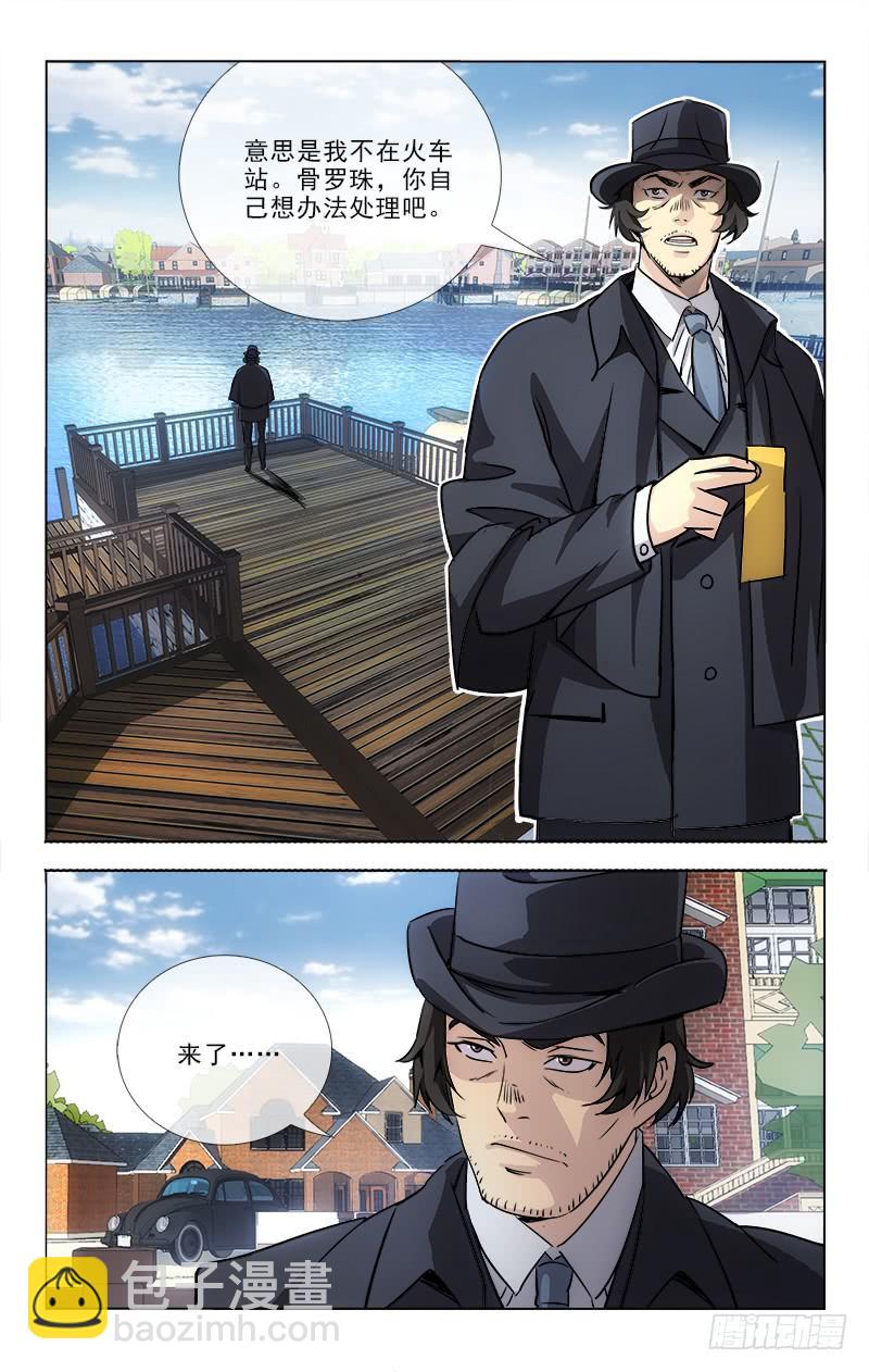 089-第91话