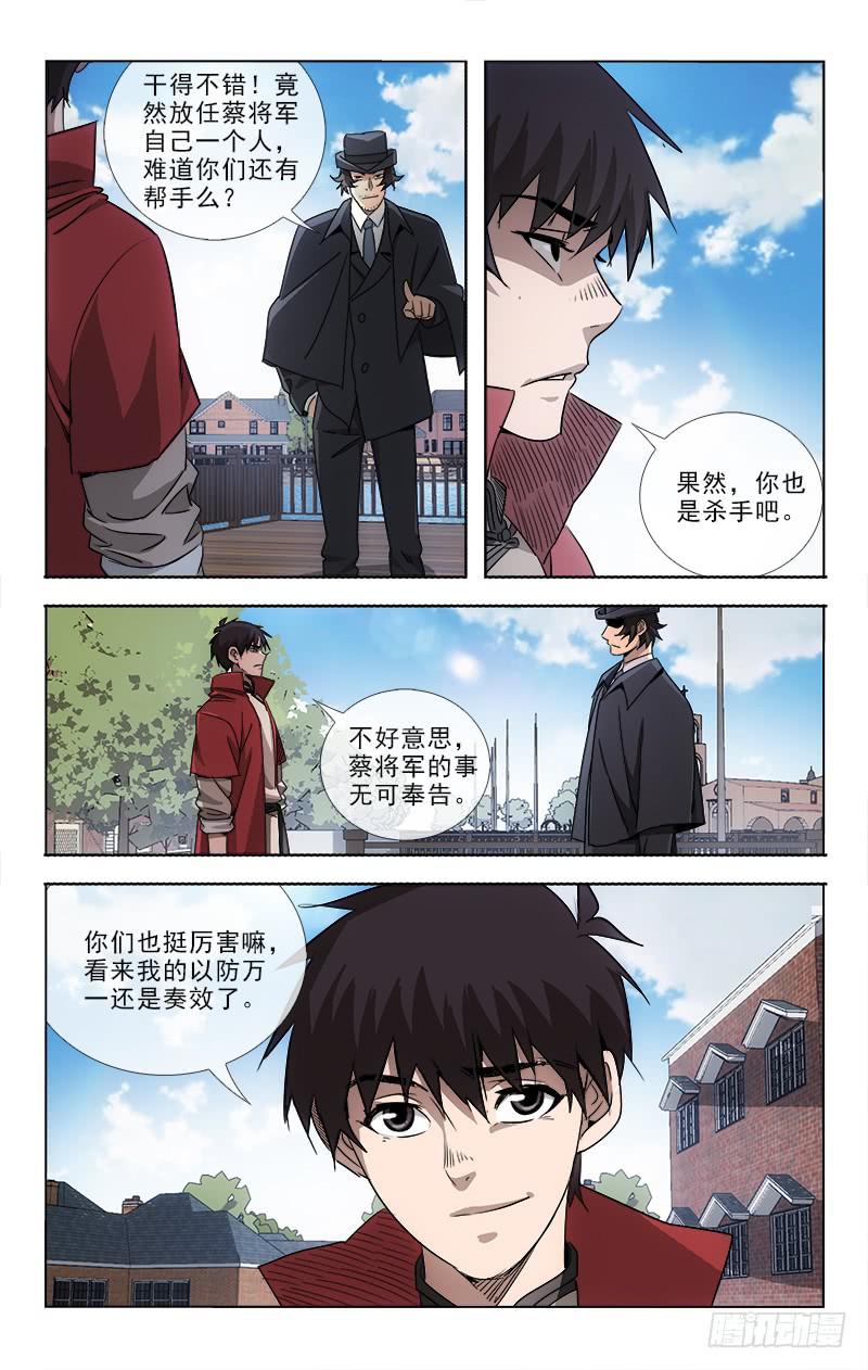 089-第91话