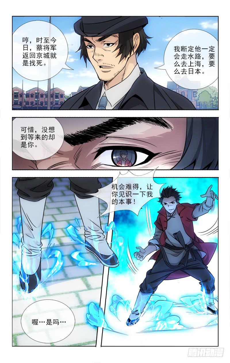 089-第91话