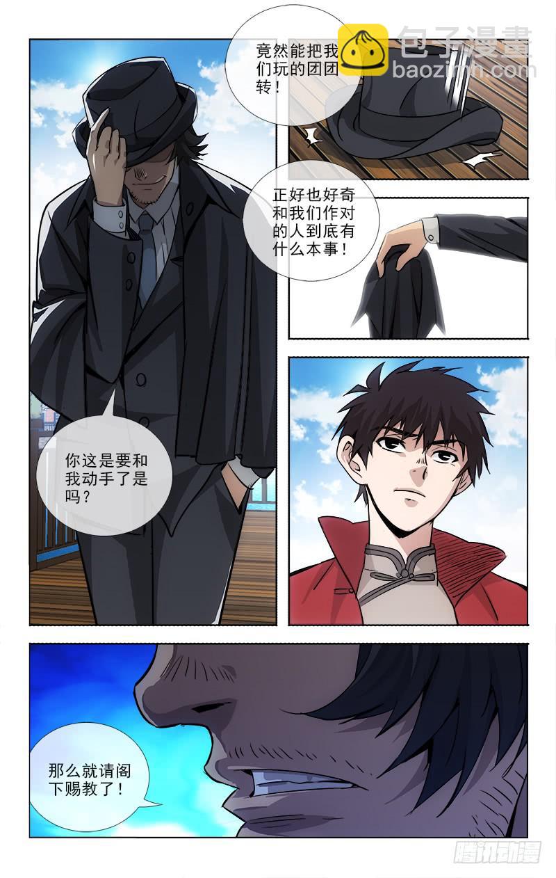 089-第91话