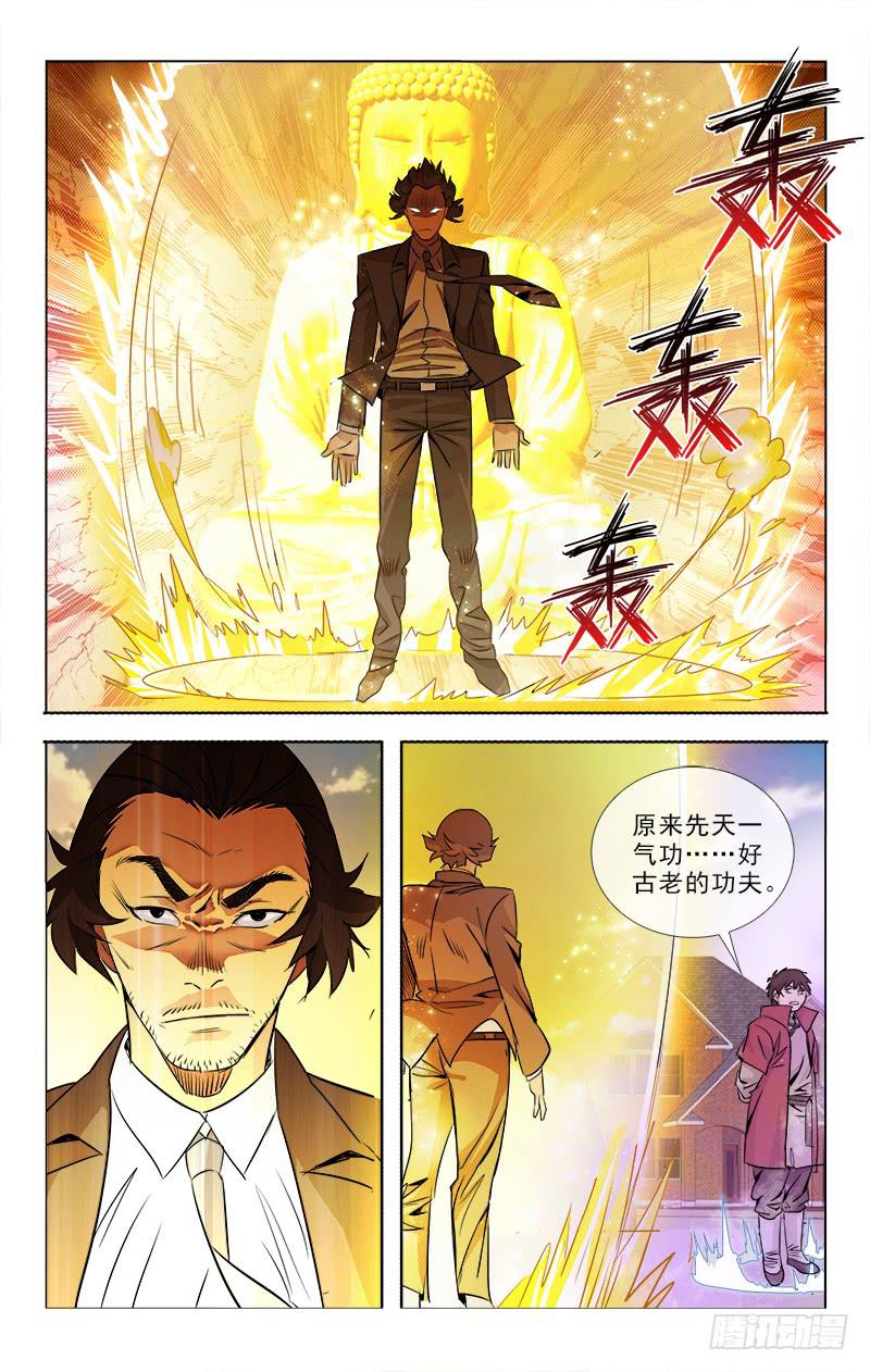 089-第91话