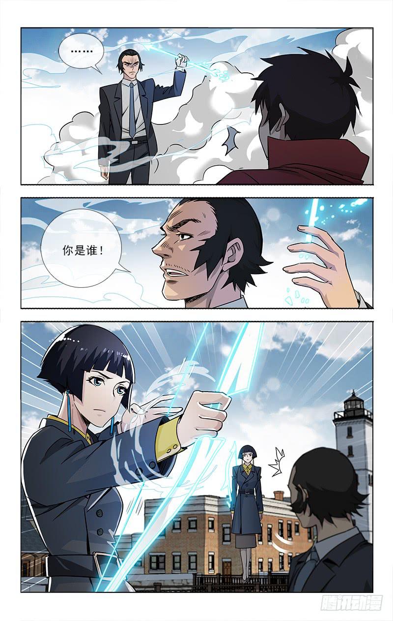 090-第93话