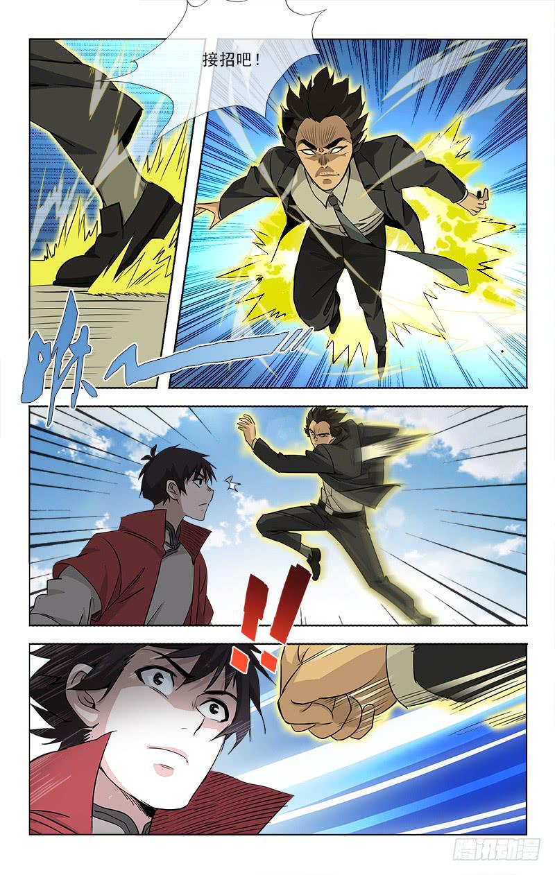090-第93话