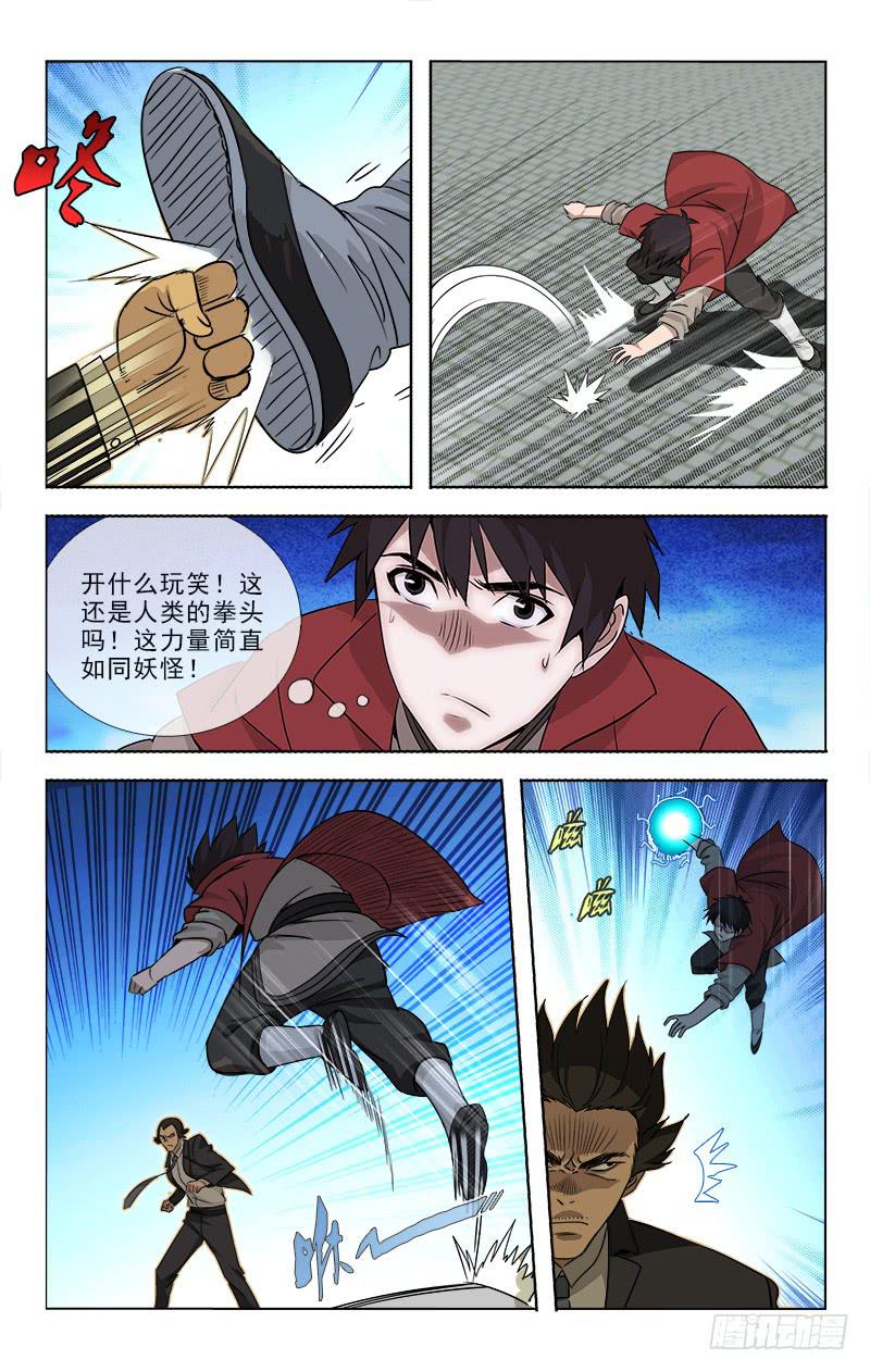 090-第93话