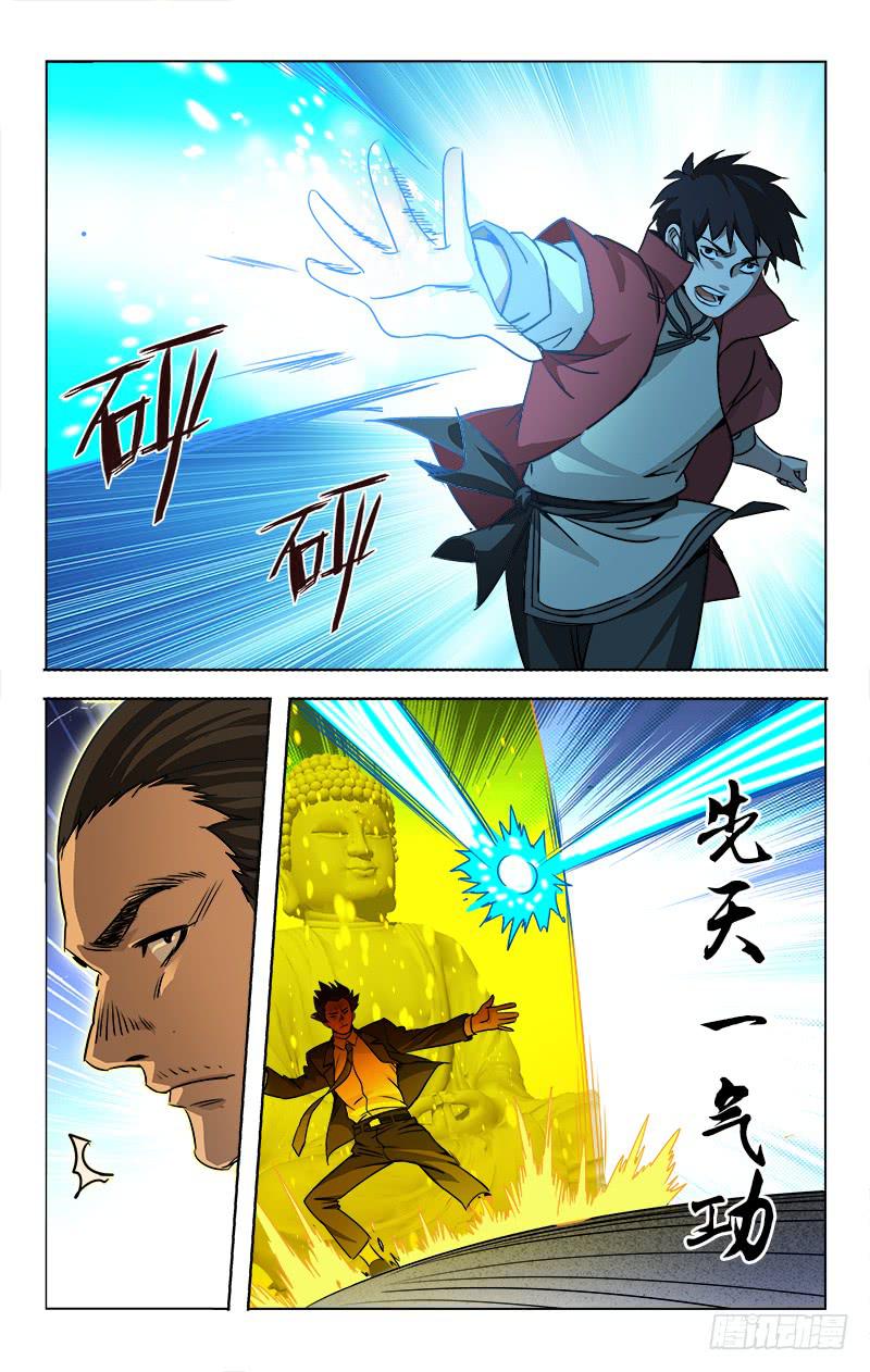 090-第93话