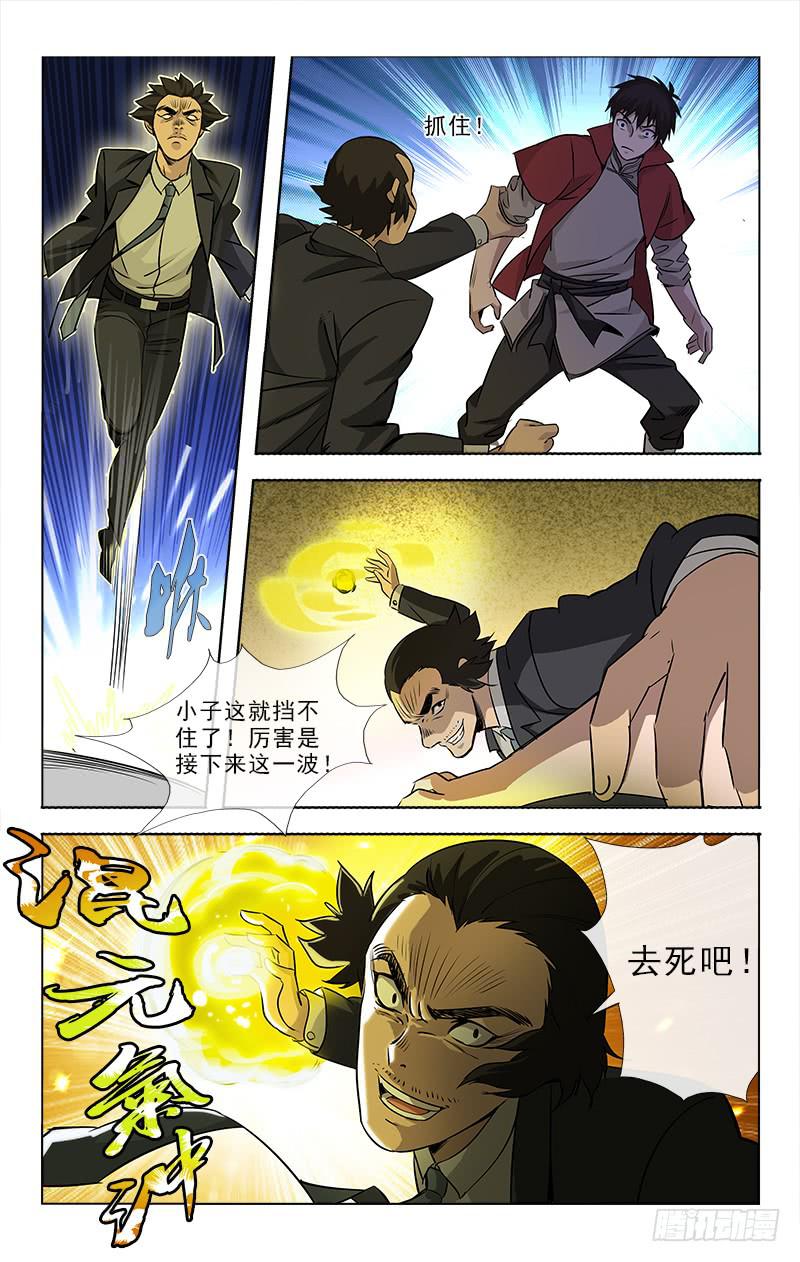090-第93话