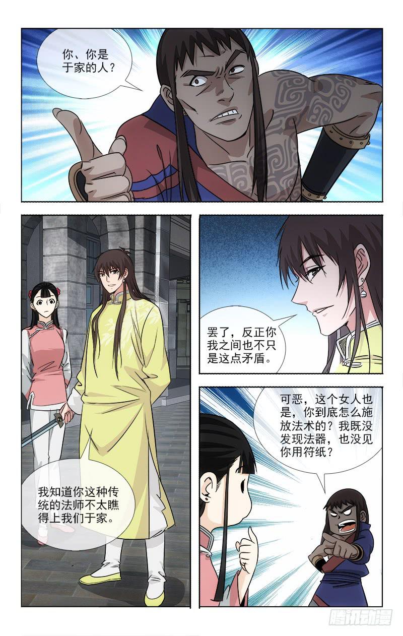 092-第95话