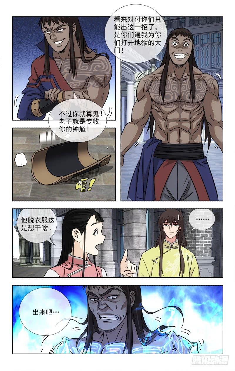 092-第95话