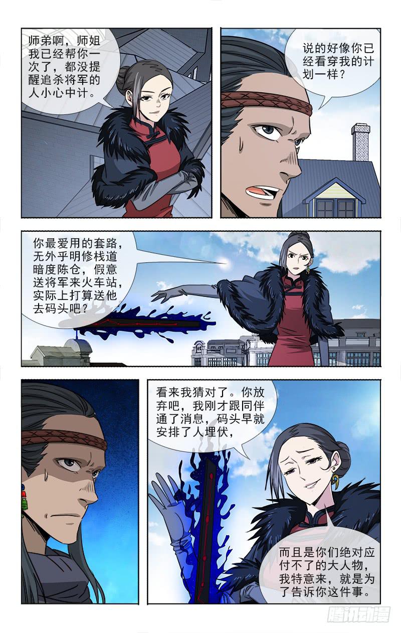 094-第97话