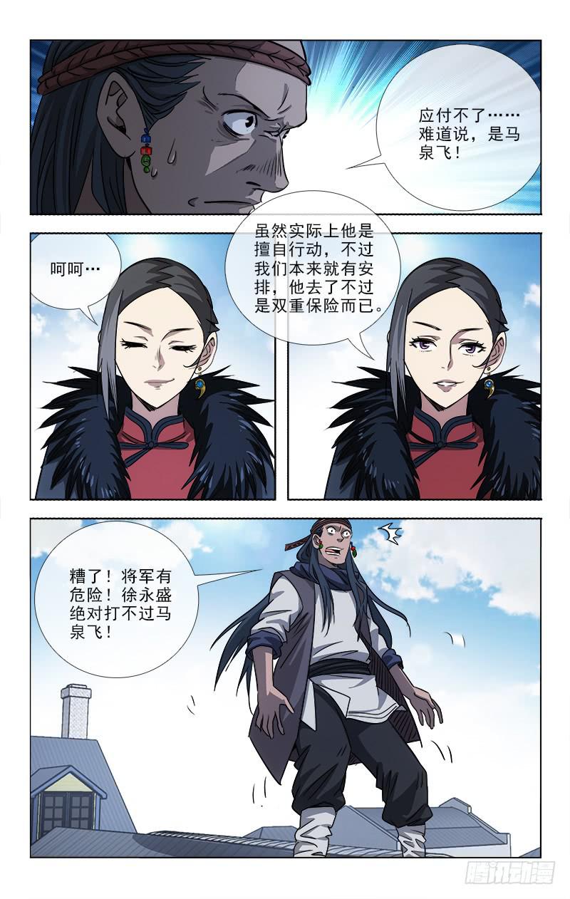 094-第97话